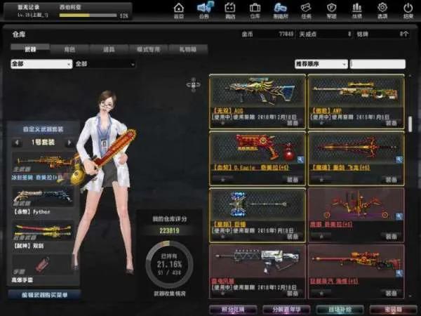 世纪天成游戏,盘点那些划时代的游戏