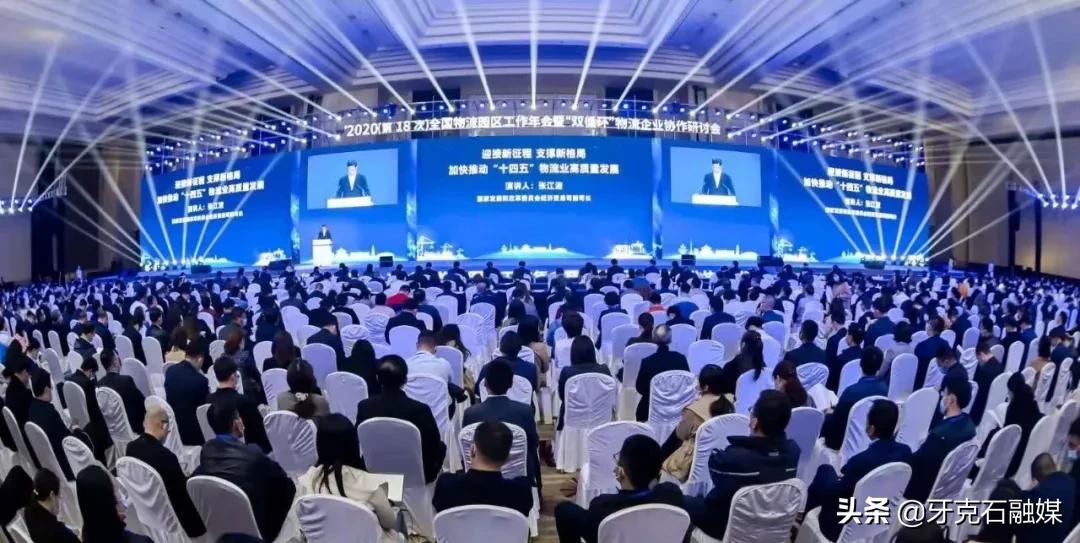 全国优秀!牙克石大兴安国际物流园区摘得国字号桂冠