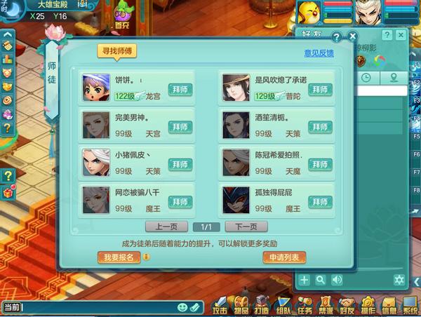 神武4端游新手怎么上手,神武4端游平民该怎么玩