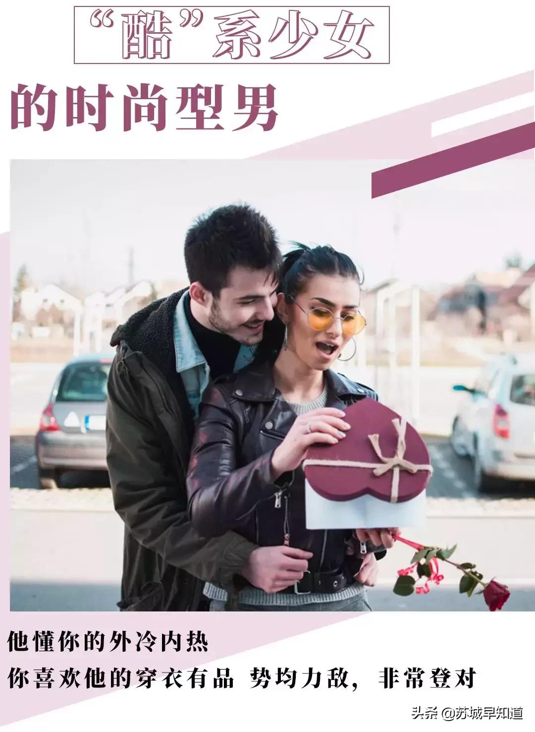 大促悸动|解锁登对情侣穿搭,更有闪耀钻戒天天送!