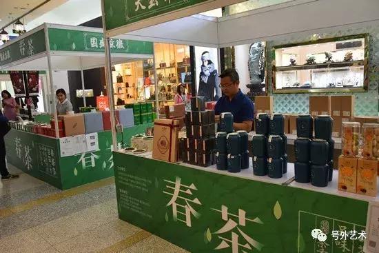 2019春茶节活动,北京春茶节