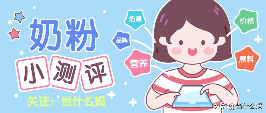 奶粉诺优能,奶粉诺优能5