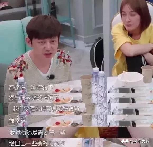 当女明星太难了,当女明星的烦恼