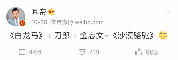 沙漠骆驼谁唱得更好听,沙漠骆驼演唱者现状