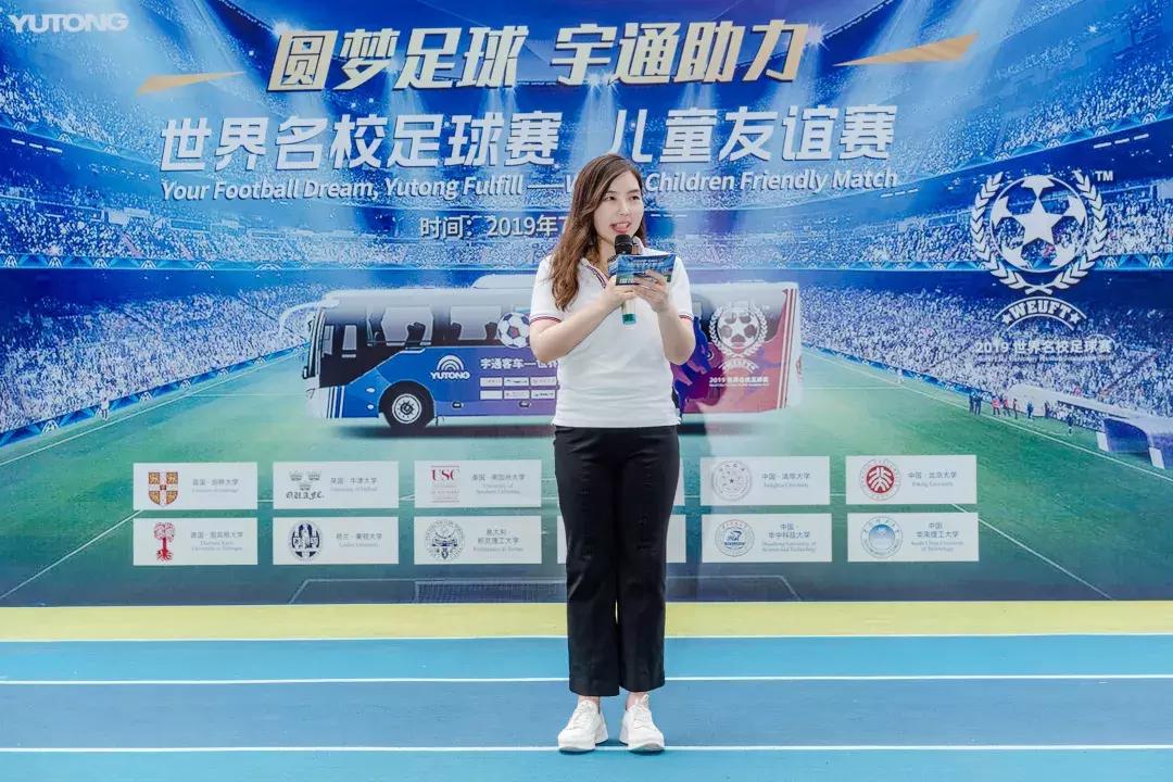 央视报道世界名校足球赛—儿童友谊赛，宇通客车现场助阵