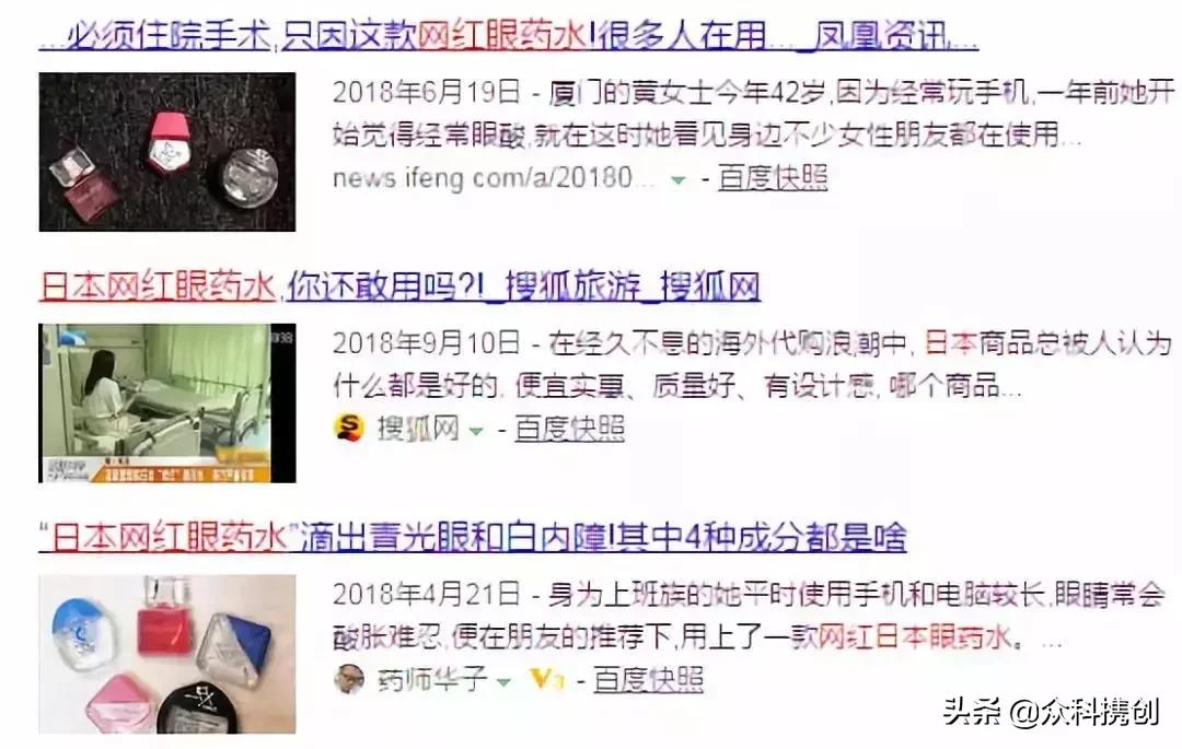 滴完眼药水多久可以洗澡,滴眼药水的时候要把眼睛洗干净吗