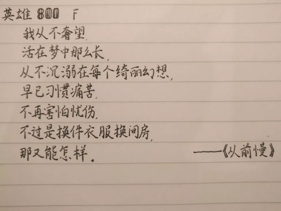 青出于蓝而胜于蓝26,青出于蓝而胜于蓝33