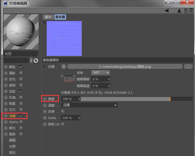 c4d材质推荐,c4d各种材质