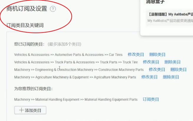 阿里国际站rfq基本权益10条,阿里国际站rfq多少钱