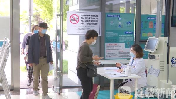 南京办理健康证不合格会通知吗,南京办健康证需要检查哪些项目