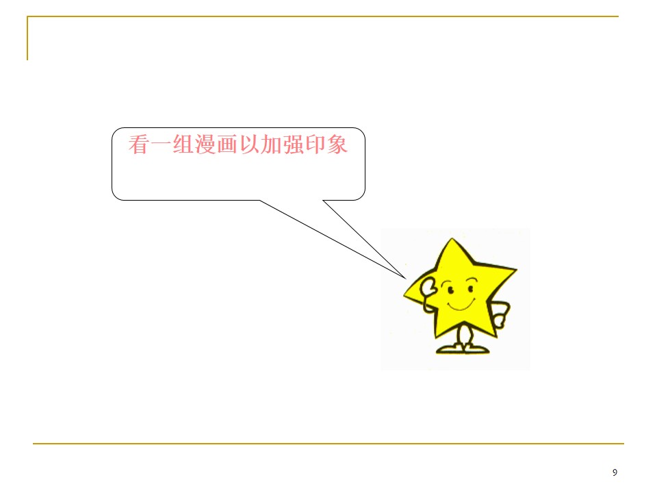 5s管理推行手册,车间5s标准化手册制作