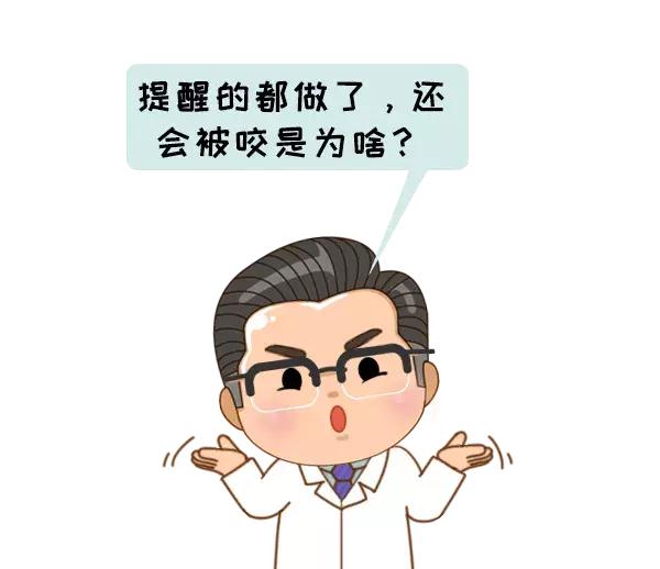 急！登革热已爆发641例，“秋蚊”战斗力爆表，尤其是这2种