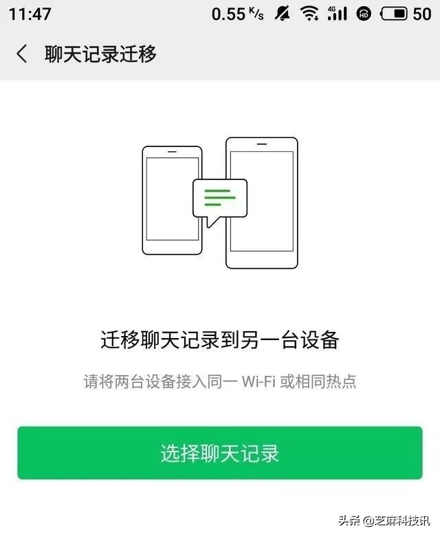 微信最全的实用小技巧,学会这些技巧帮您轻松使用微信