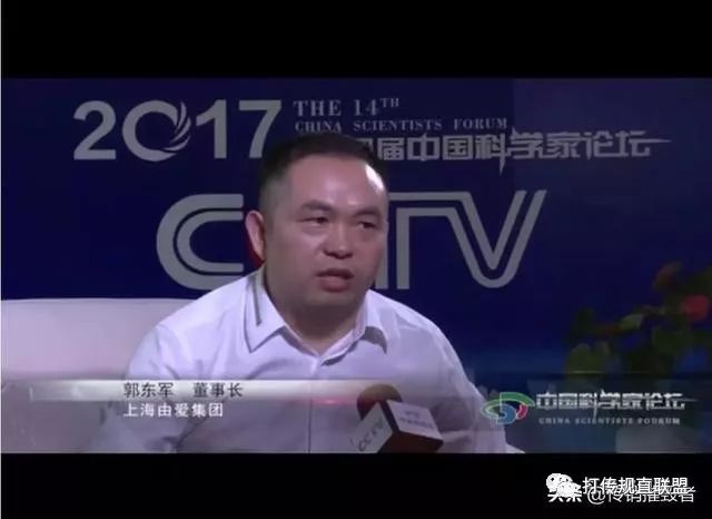 从“兰若优”到“欧迪玛”，由爱集团的新零售模式有何猫腻？