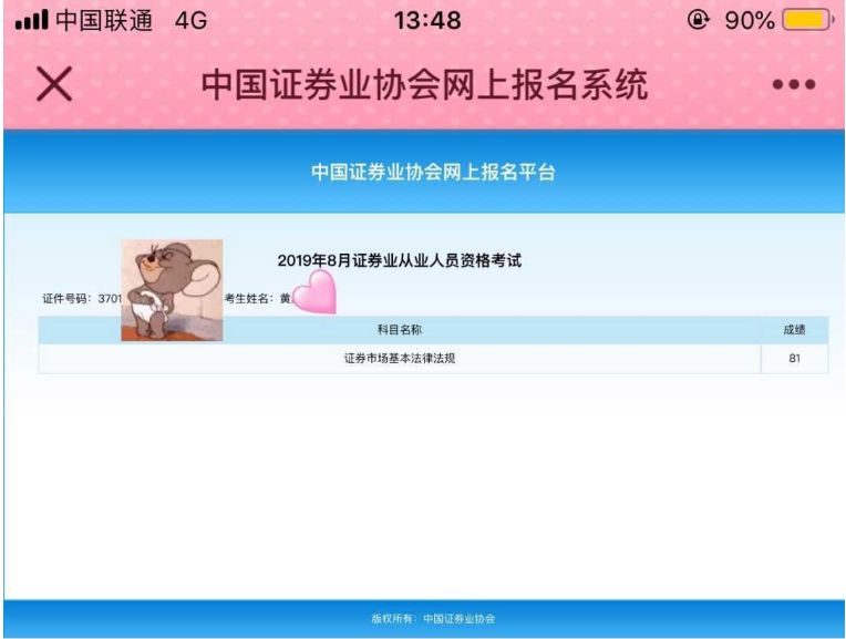 证券从业复习多久能过,证券从业一个月备考来得及吗