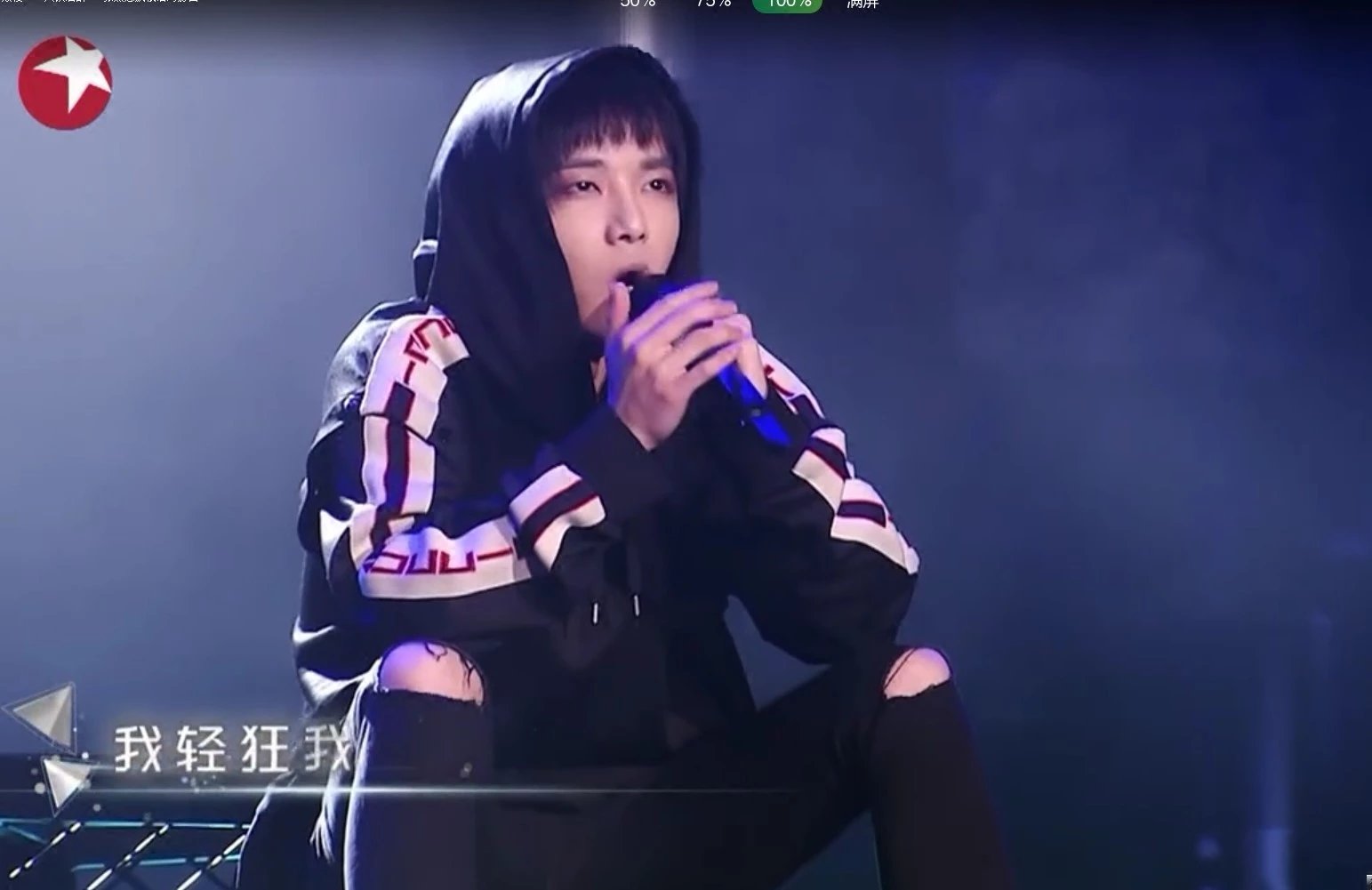 我证明：纯情少年华晨宇真的没有整容没有植发没有情人没有私生子