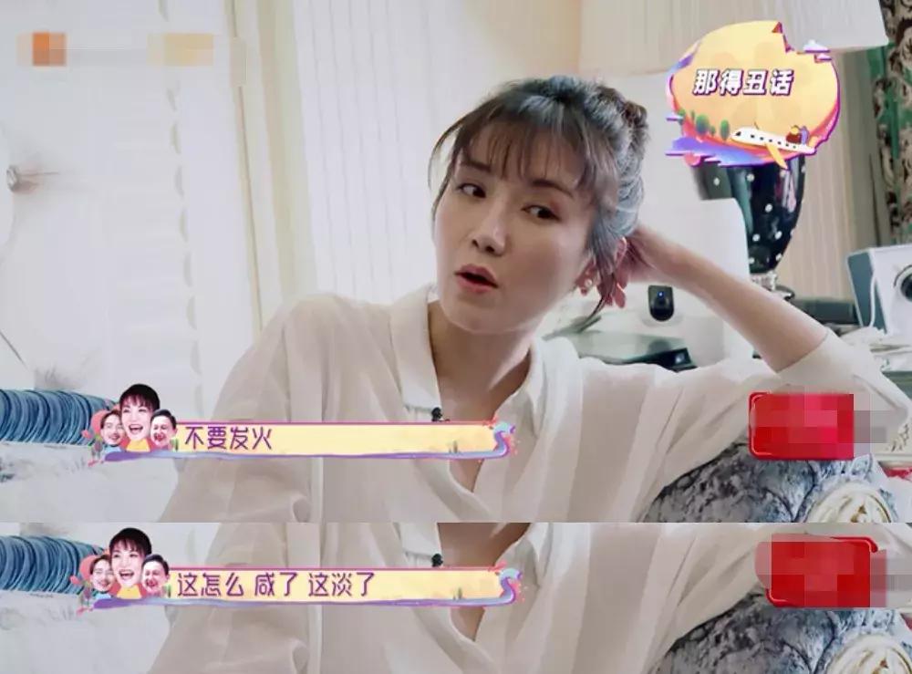 杨烁自曝小包总,杨烁生活中的小包总