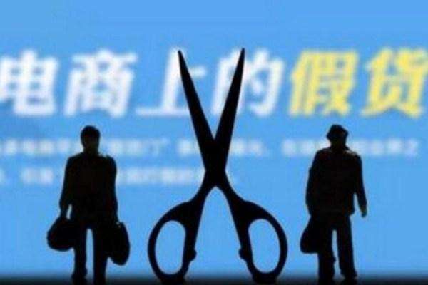 百博知识产权打假,举报淘宝知识产权侵权