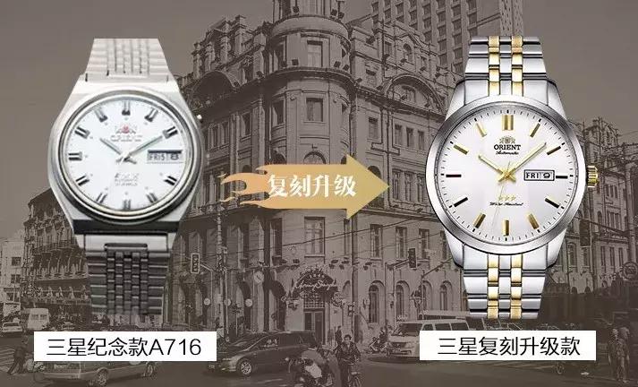 三星纪念手机,三星堆九十周年纪念