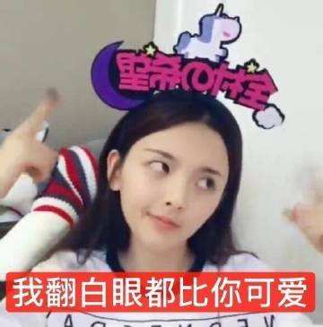 杨幂杨超越,杨超越脚臭吗