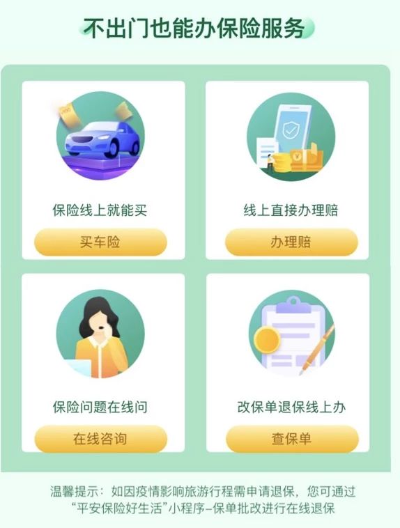 车开到4s店维修理赔流程,汽车4s店保险理赔