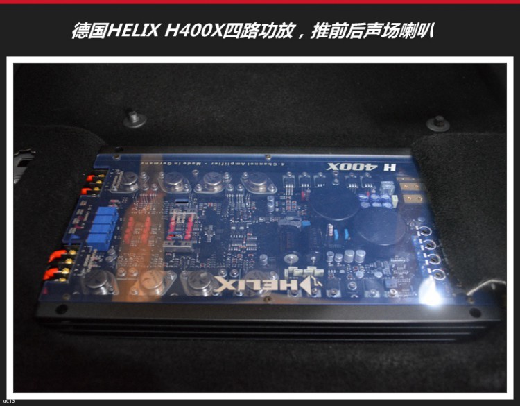 粤声汽车音响改装隔音免费吗,深圳粤音改音响灯光