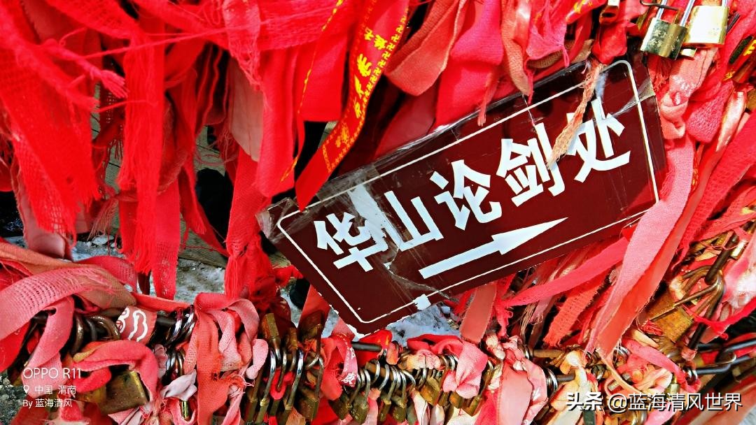 华山一日游登山路线攻略图高清版,华山一日游详细路线攻略