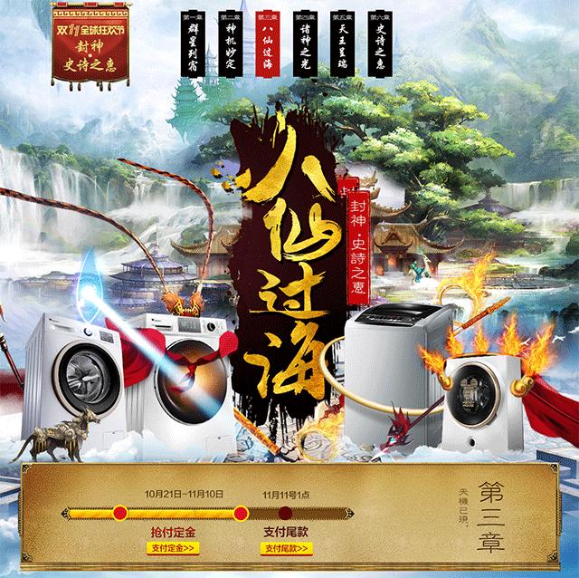 “字要大！用大红！”他花了5年终于解决这一设计难题