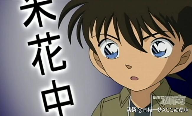 名侦探柯南之新一的成长史,名侦探柯南新一初中是哪集