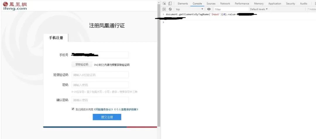 这里有你想要的,短信轰炸机