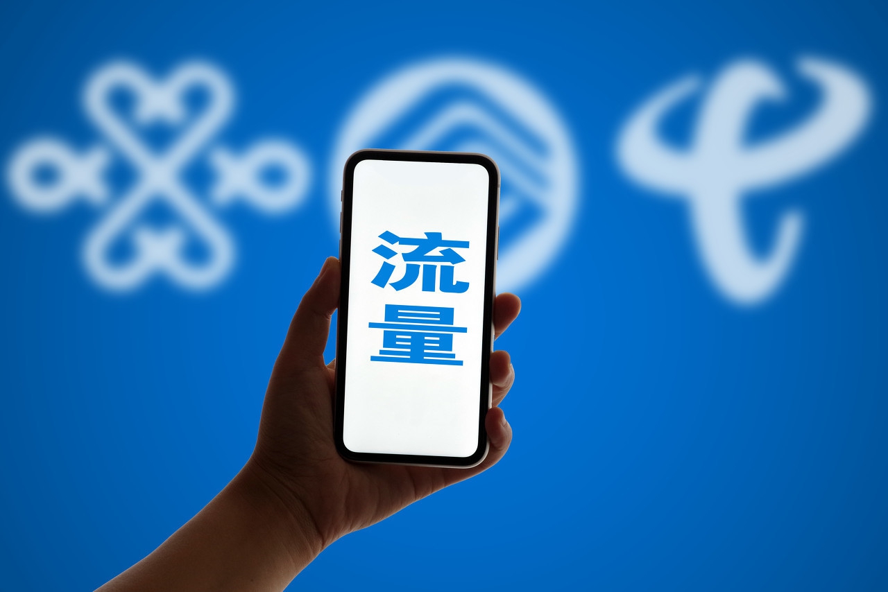 套餐显示免流量但是还是会扣流量,办了流量套餐一直没用能退费吗