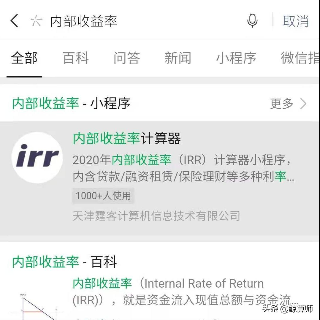 流贷利息计算,网贷贷款等额本金利息怎么算