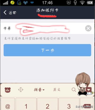 2019年开通淘宝店铺的方法图片视频,手机+电脑端