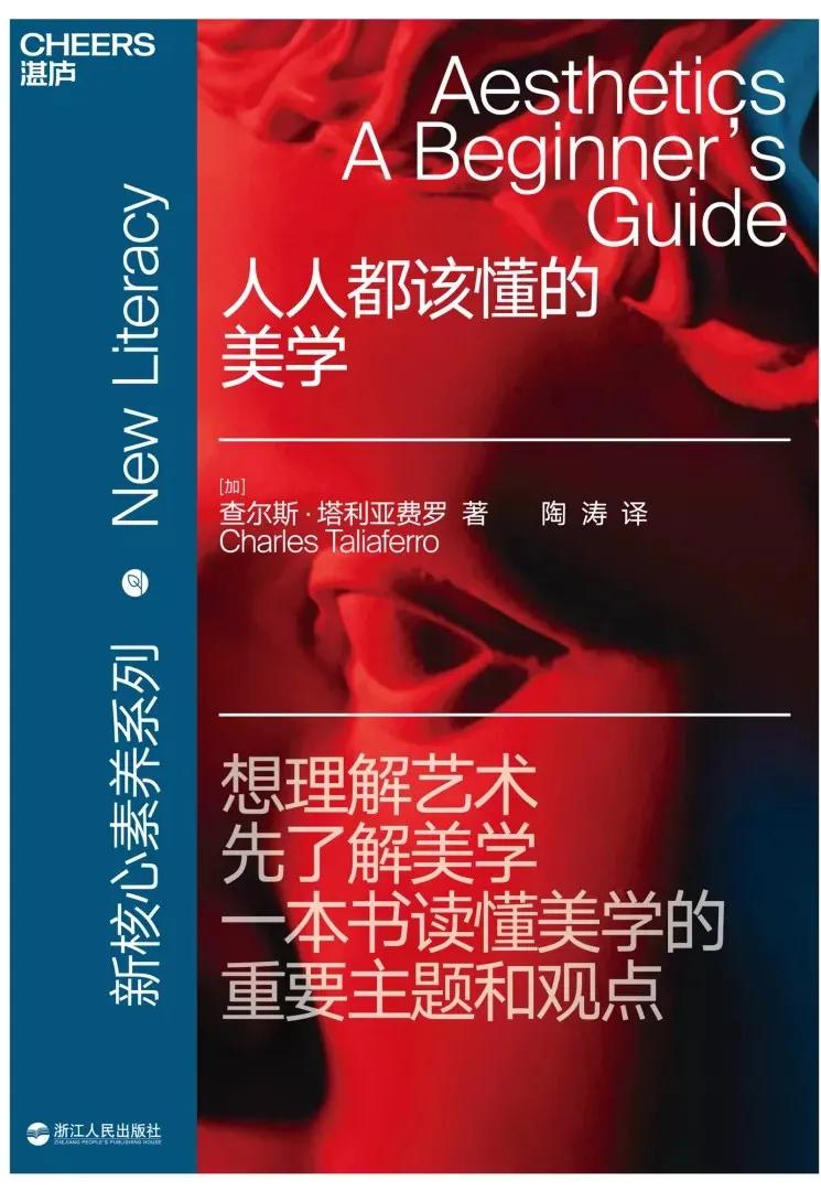 湛庐书籍推荐,湛庐文化书单推荐