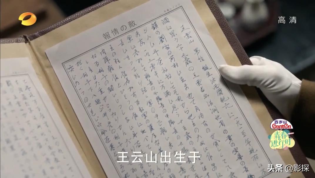 全网下架电视剧是什么原因,没播就被封杀的剧