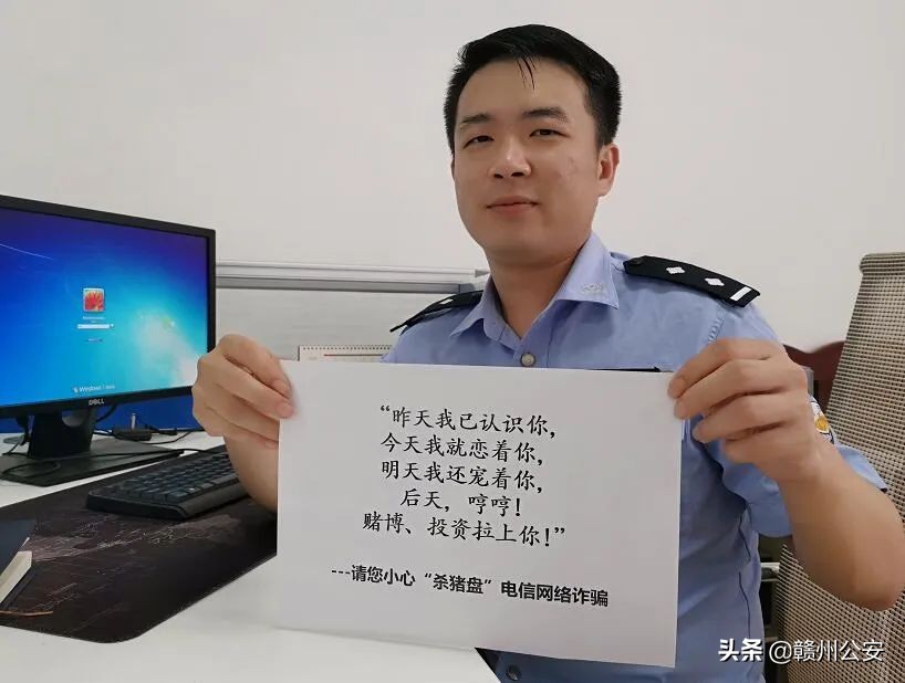 520!赣州20名警花警草实名硬核表白