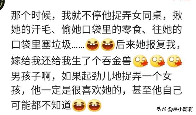 面对欺负你的人怎么反击最有效,在学校总是被男生欺负该怎么办