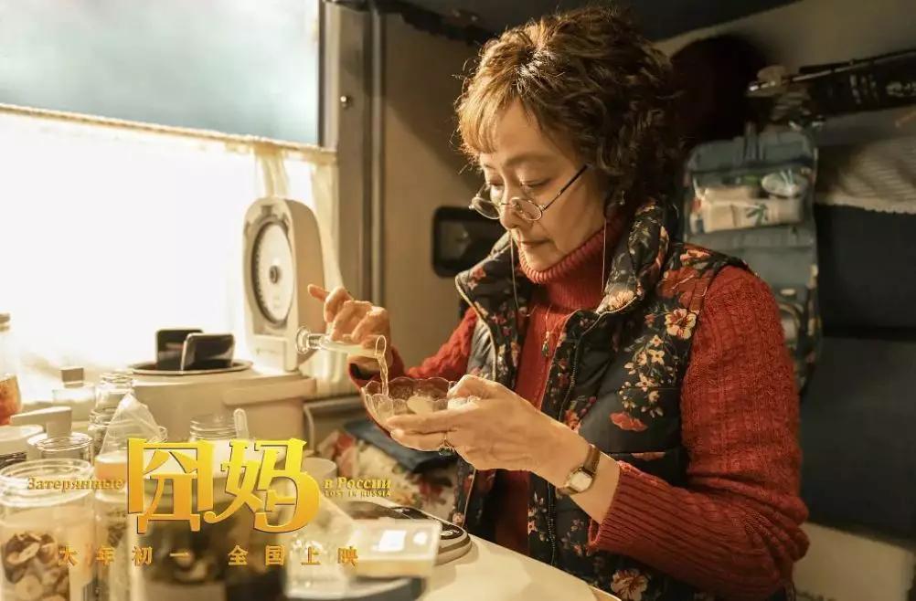 囧妈讲述妈妈的心酸,囧妈电影完整版免费高清在线观看