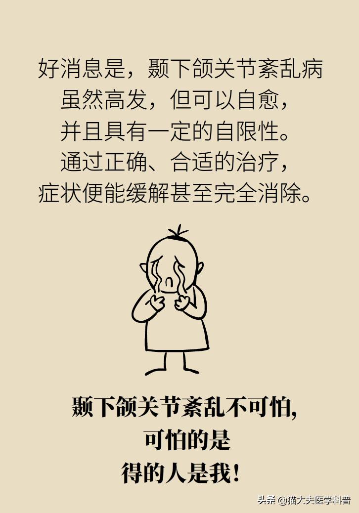 瓜子嗑多了嘴唇,瓜子嗑多了