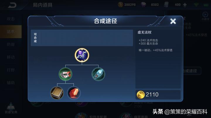 4399拳皇1.4不知火舞连招教学,不知火舞连招13-23-33怎么打