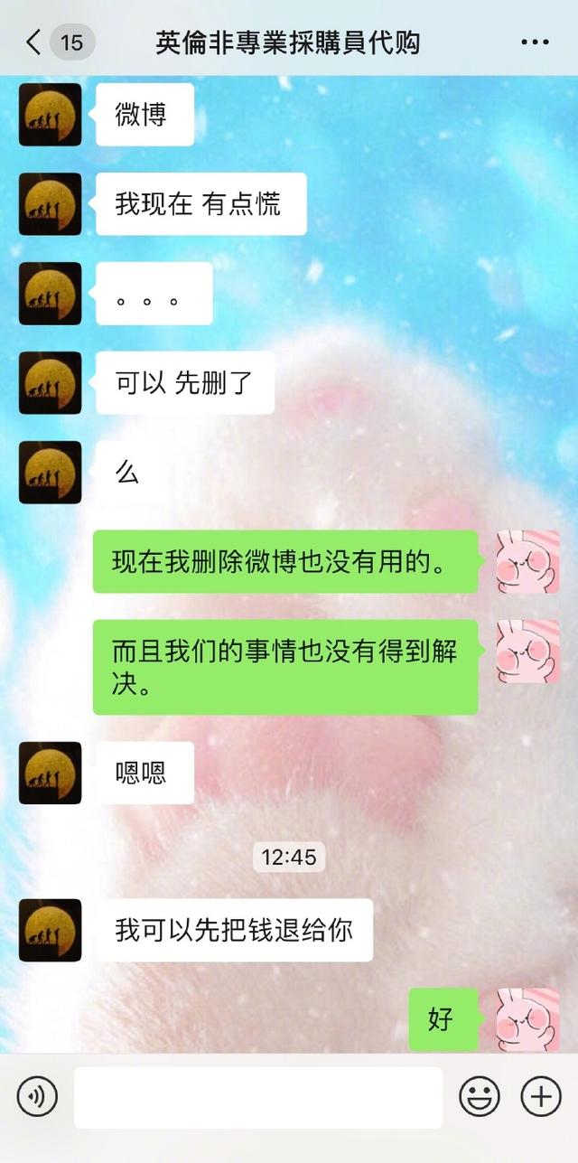张馨予代购鞋子是真的吗,张馨予带货鞋子