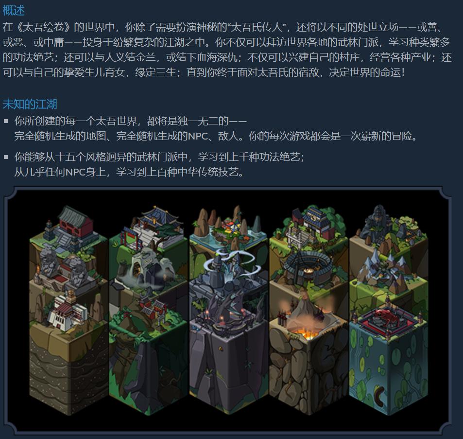 游戏史上最高销量,游戏史上销量第一