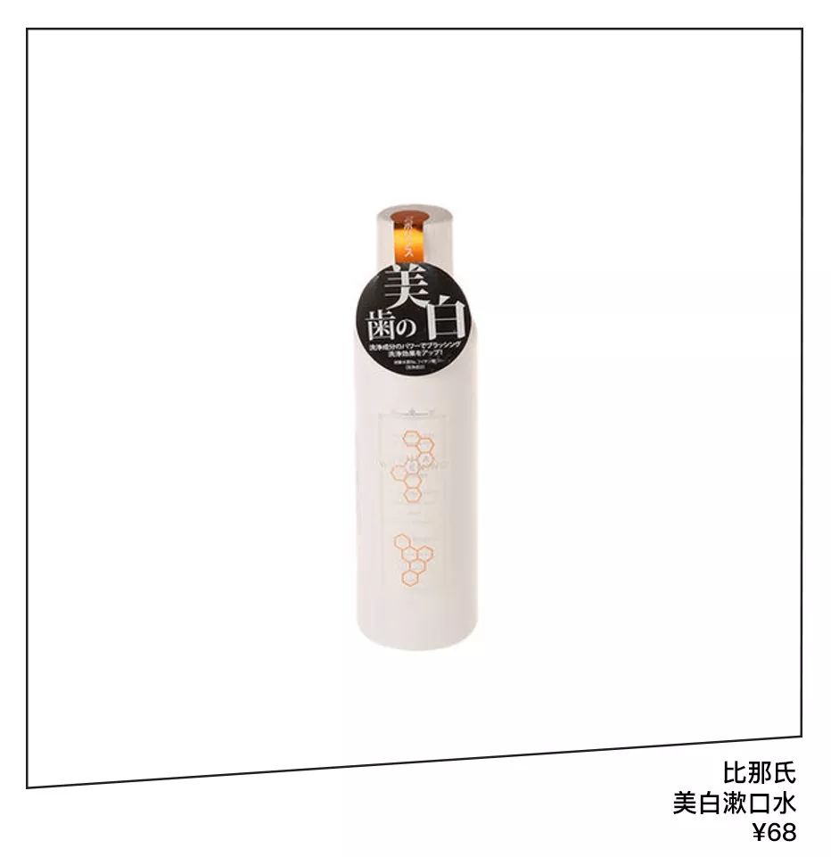 明星的美牙技巧有哪些呢,一口白牙女明星