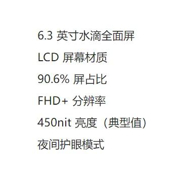realmeq系列第一代,realmeq全部参数