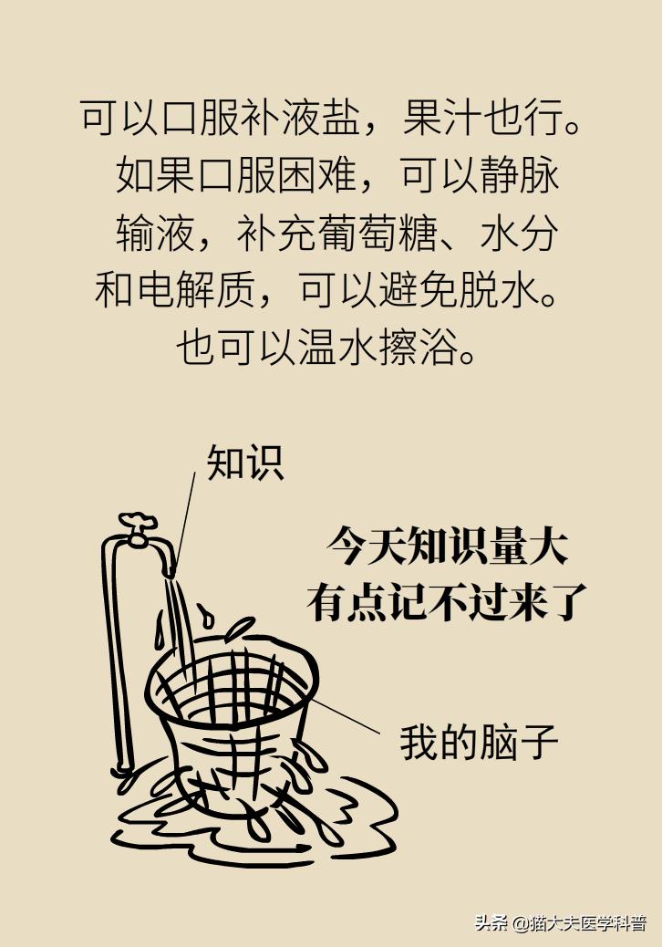 宝宝吃美林不到四个小时又烧40度,39.5吃了美林40分钟没退烧