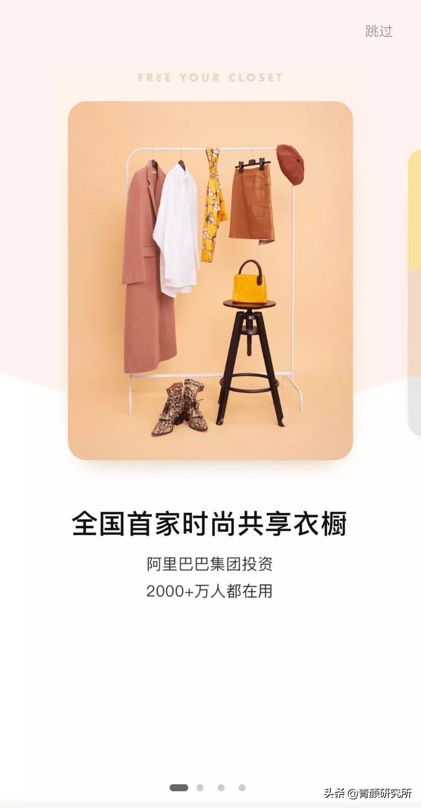 让你变美变气质的5款app推荐,精致女生必备治愈系app