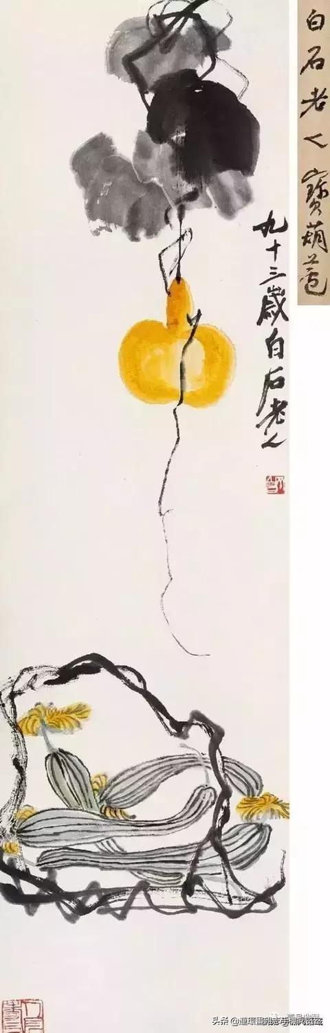 齐白石葫芦精品图片,齐白石葫芦国画