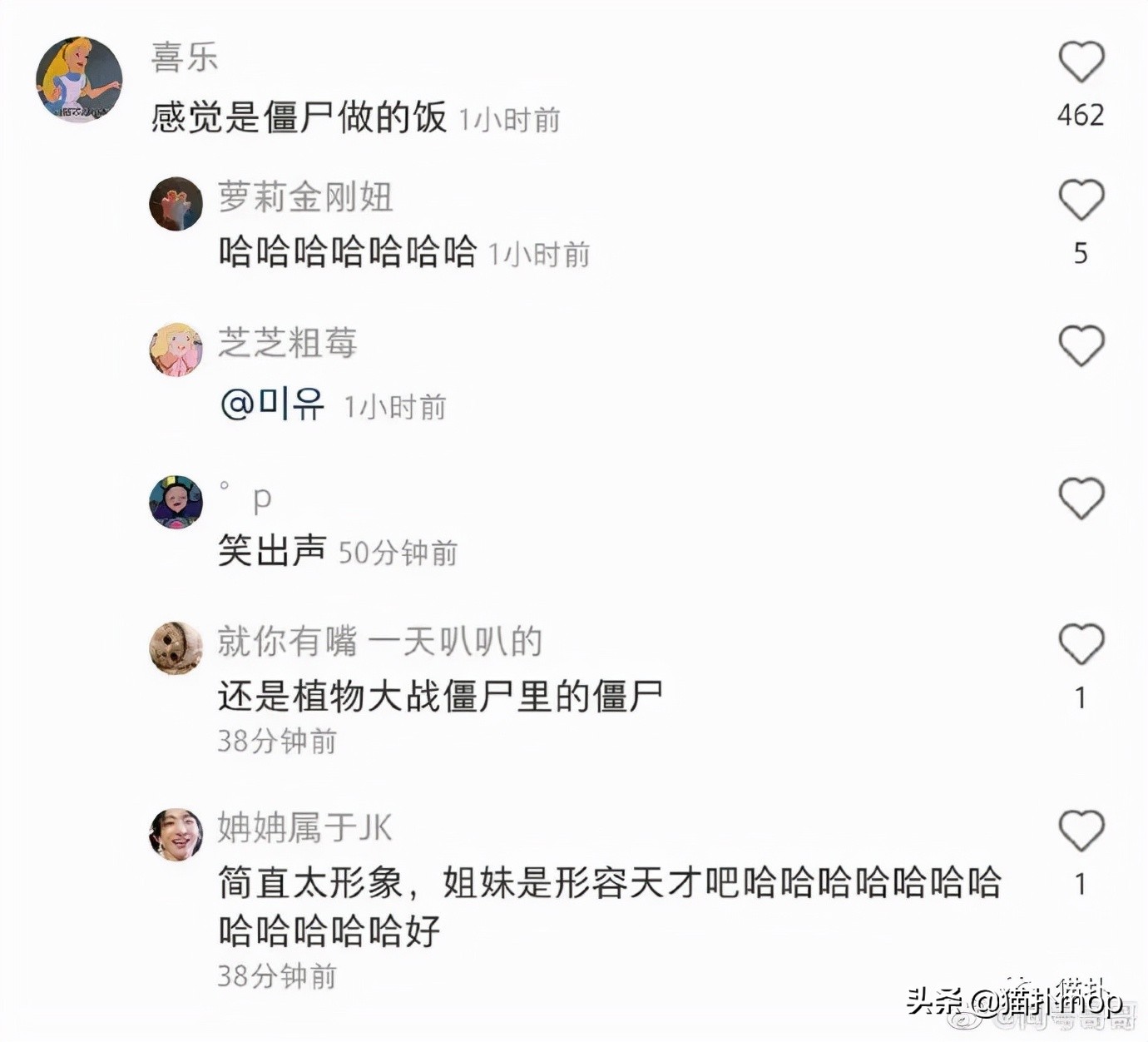 沙雕图|闺蜜是网恋终结者吧？