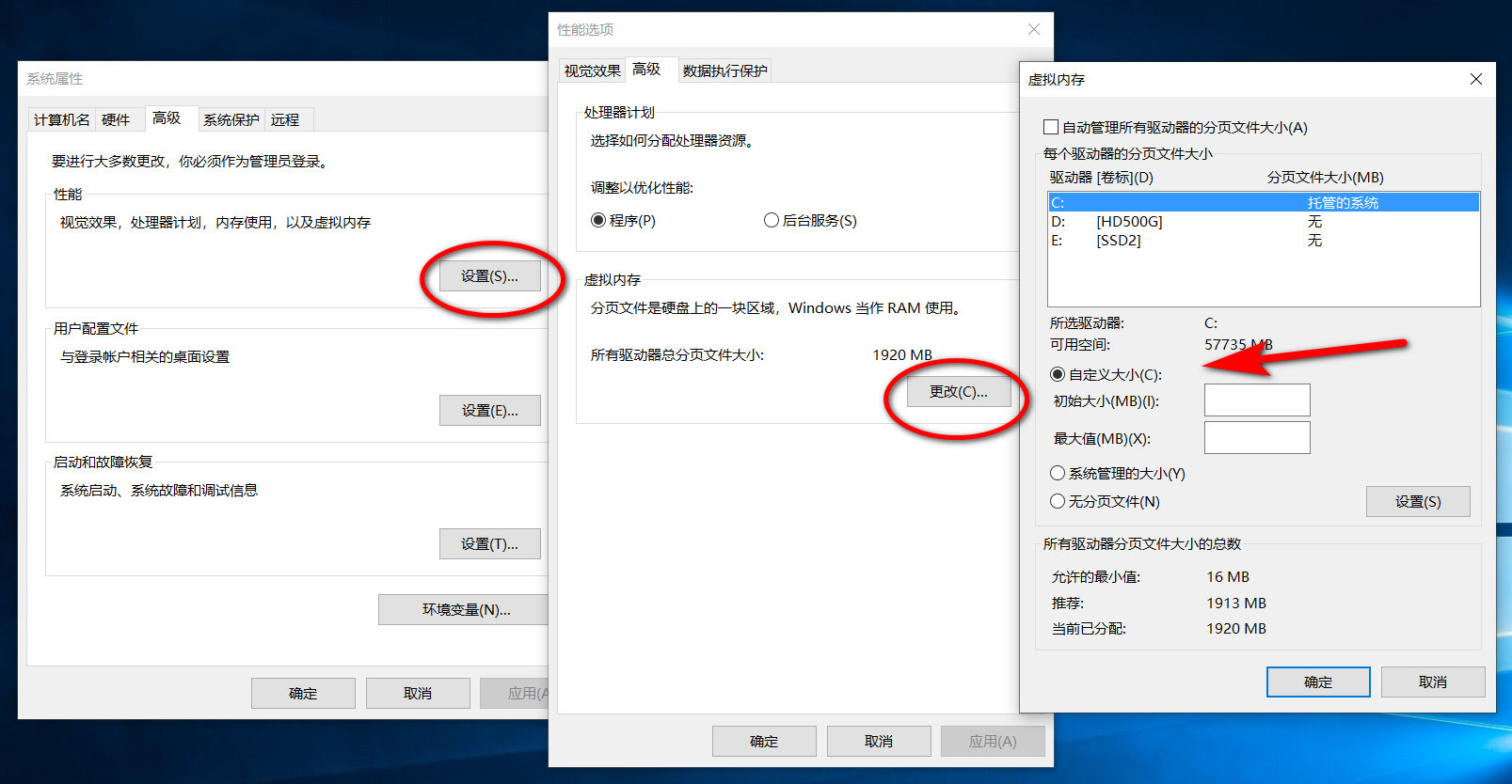 windows10系统变慢怎么解决,windows10系统感觉变慢了