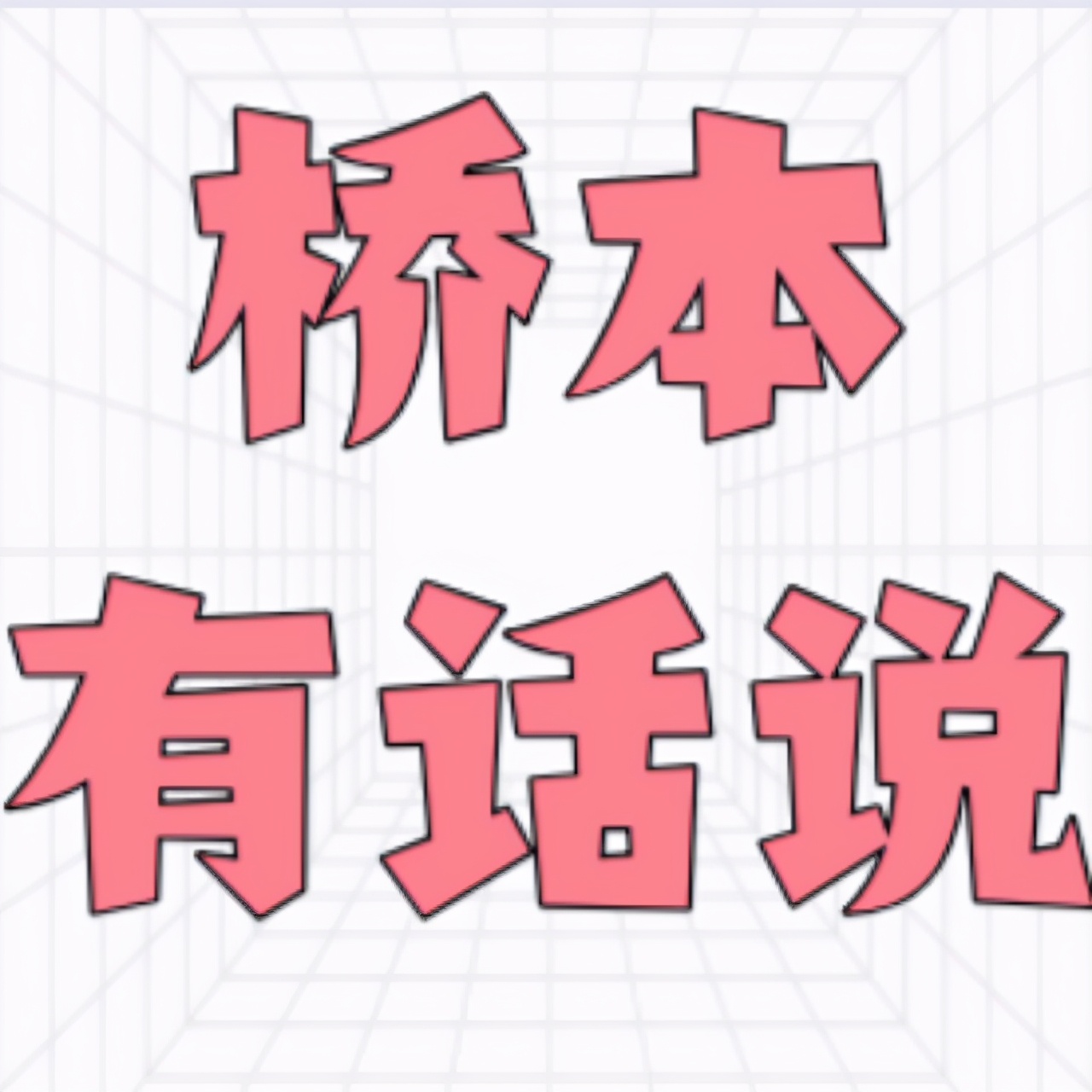 为什么会有季节性口腔溃疡,桥本会引发口腔溃疡吗